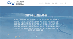 Desktop Screenshot of moisf.org