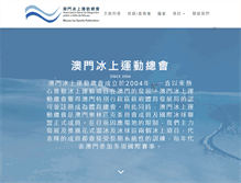 Tablet Screenshot of moisf.org